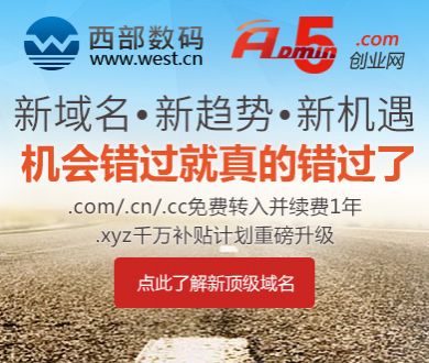 湖人火箭双向奔赴